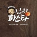 광산구 구민회관 이미지