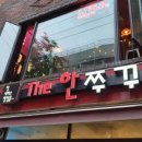 더쭈꾸미 이미지