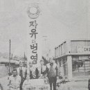 동강면사무소 티스토리