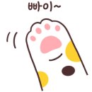 밥이땡긴다 이미지