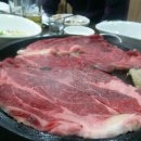 진품축산