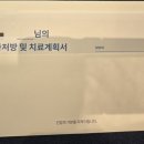 몸앤장한의원 송산새솔점 이미지