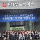 신아푸드