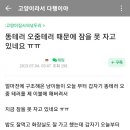 무인빨래방 이미지
