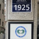 심신사환건강방 | 후기) 국가 공인 안마사가 진행하는 관악구 마사지 관악보건지압마사기안마원
