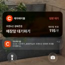 이마트24작전서운점 | [광화문 종각역 카페] 조앤도슨(Jo&amp;Dawson) 그랑서울 스타필드점 | 주말 극악 웨이팅 후기