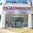 신온7길 네이버블로그