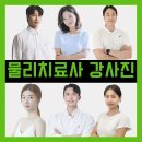 맥필라테스&PT 네이버블로그