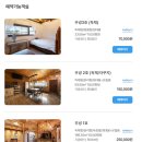 우녕 | 제주 서쪽 감성숙소 추천 우녕 독채펜션 내돈내산 솔직후기