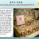 퍼니스타 이미지