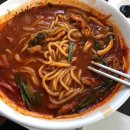 청주고기짬뽕