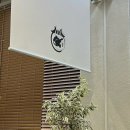 경기도 수원시 권선구 금호로 115 | 수원 호매실 아구찜 맛집 “명성가“ 수원본점 내돈내산 솔직후기