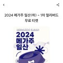 하나케이(주) 이미지