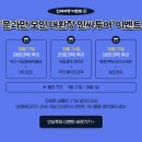 인싸 - 북구 동천로24길 17-15 | 인싸