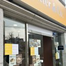 또앤코 | 버터앤코 새로생긴 천안 두쫀쿠맛집 아쫀쿠 예약 픽업 후기