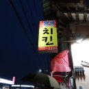 땡큐치킨 네이버블로그