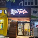 오륙도낙지 네이버블로그