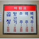 자매뒷고기