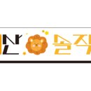 봉구스밥버거분평점 이미지