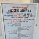 의정부가재울도서관 | 의정부도서관 의정부 과학도서관 체험도서관