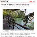 주식회사 태라 이미지