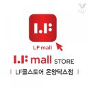 닥스아산온양