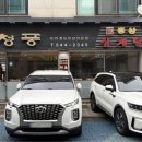 청풍삼계탕 이미지