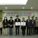 전북특별자치도정신건강복지센터 이미지