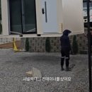 한영주택 TV리포트