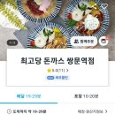 도봉-쌍문-도봉-1406 이미지