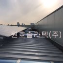 원호 태양광발전소 이미지
