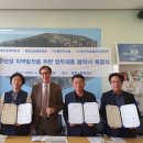 협동조합행주토성