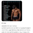 원더핏휘트니스 네이버블로그