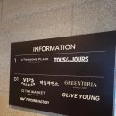씨제이제일제당 주식회사 | [내돈내산] 빕스 프리미어 제일제당 센터점 방문후기