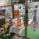 에이치에스(HS) 네이버블로그