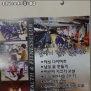 휴먼헬스휘트니스클럽 이미지