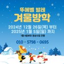 뚜에벨발레&필라테스