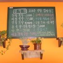 김국당 이미지