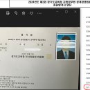 2024 지방직 9급 교육행정직 합격수기 이미지