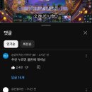 단국역사관 | 대박 나기 5초전..[삼성전자 DS 면접]