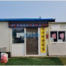 양덕낚시터 이미지