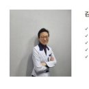 대산한방병원 이미지