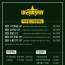광장보쌈 이미지