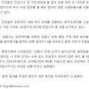 경포동주민센터 네이버블로그