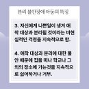 웰소아청소년과의원 이미지