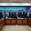 경주대학교 이미지