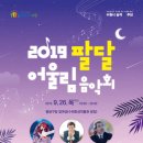 팔달구청 앞 이미지