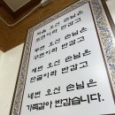 소담집보쌈