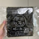 건어물사냥꾼