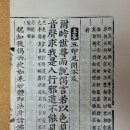 금강경으로 가피 받는다는 것은 로또 1등 당첨보다 백배 더 어렵다. 대승기신론 전문가의 이 말에 동의하시는가. 이미지